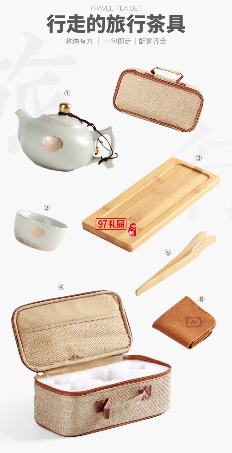 便攜式旅行茶具一壺兩杯戶(hù)外泡茶汝窯茶壺杯車(chē)載隨行套裝