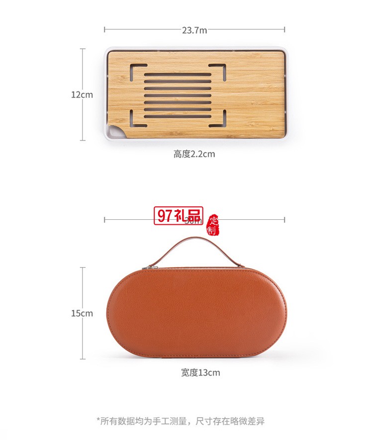 茶壺旅行茶具一壺四杯茶葉罐便攜包商務端午功夫茶具套裝