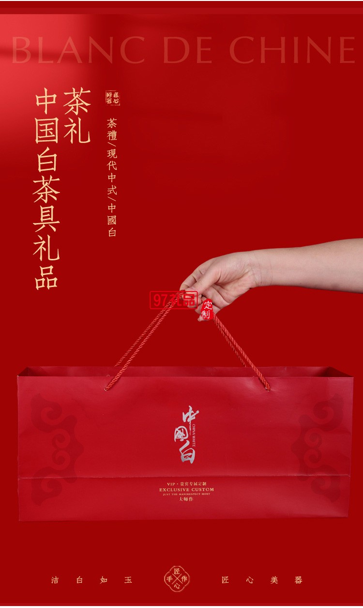 德化白瓷茶具套裝 羊脂玉功夫陶瓷茶具禮盒送客戶(hù)禮品定制