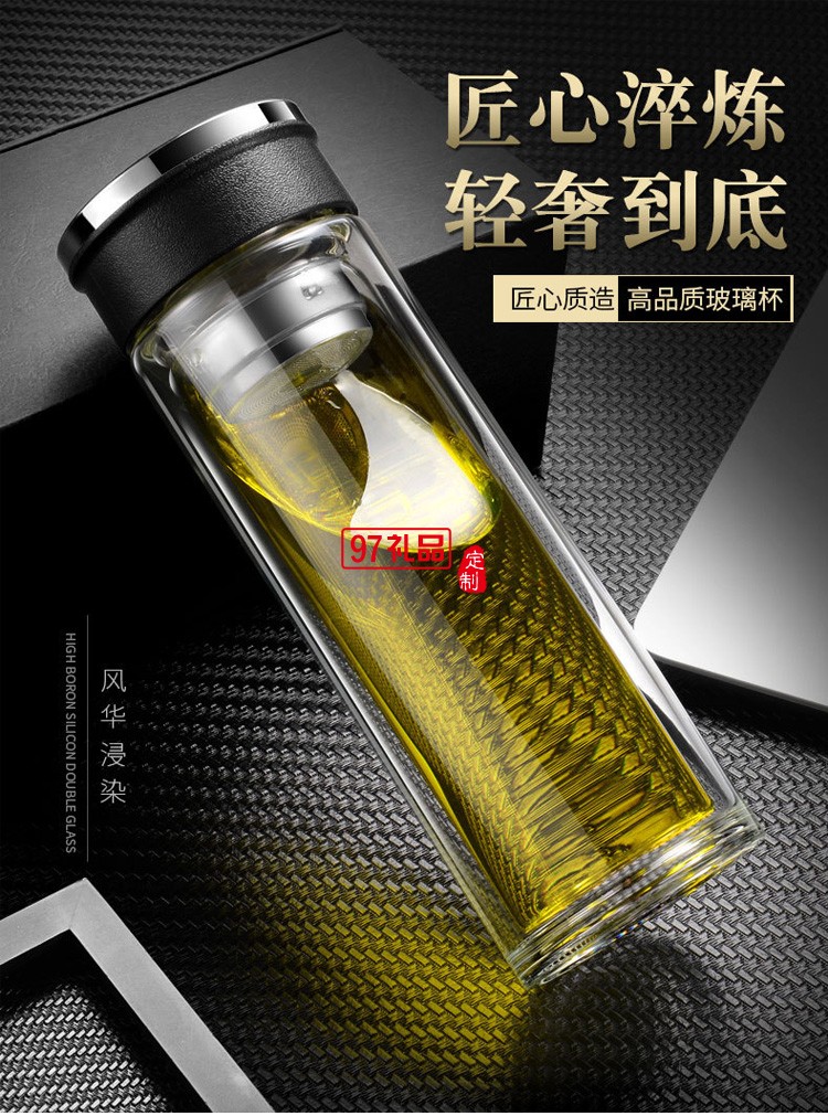 雙層玻璃杯定制廣告促銷(xiāo)禮品高硼硅透明茶杯耐高溫禮品杯子定制
