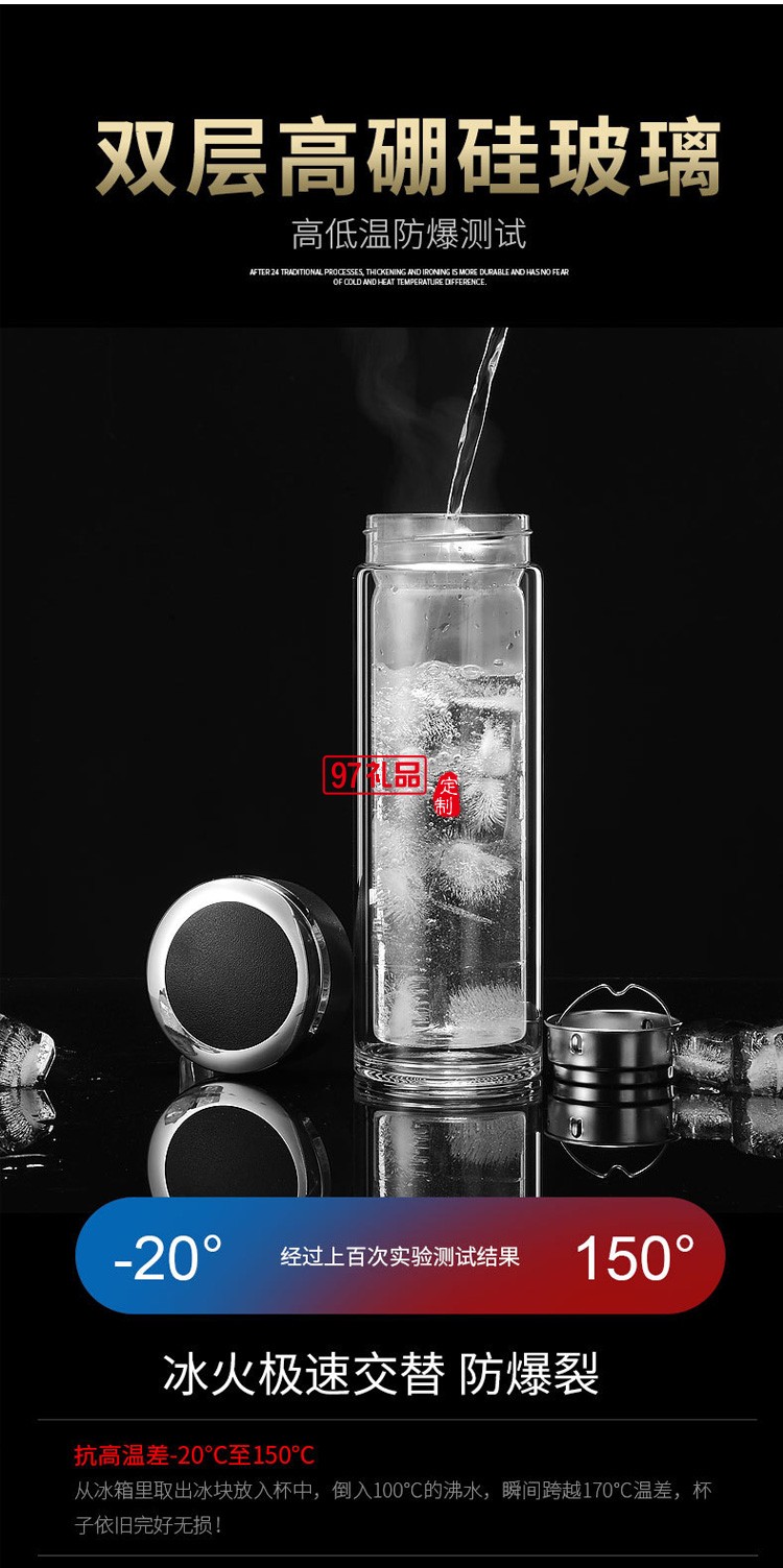 雙層玻璃杯定制廣告促銷(xiāo)禮品高硼硅透明茶杯耐高溫禮品杯子定制