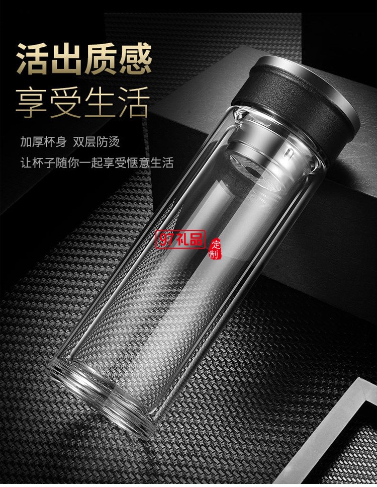 雙層玻璃杯定制廣告促銷(xiāo)禮品高硼硅透明茶杯耐高溫禮品杯子定制