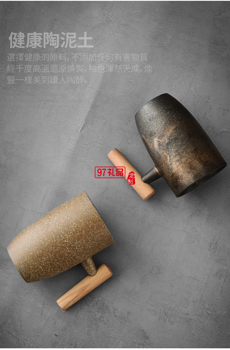 創(chuàng)意復古馬克杯日式情侶杯子簡約咖啡杯個性木柄水杯出口陶瓷杯
