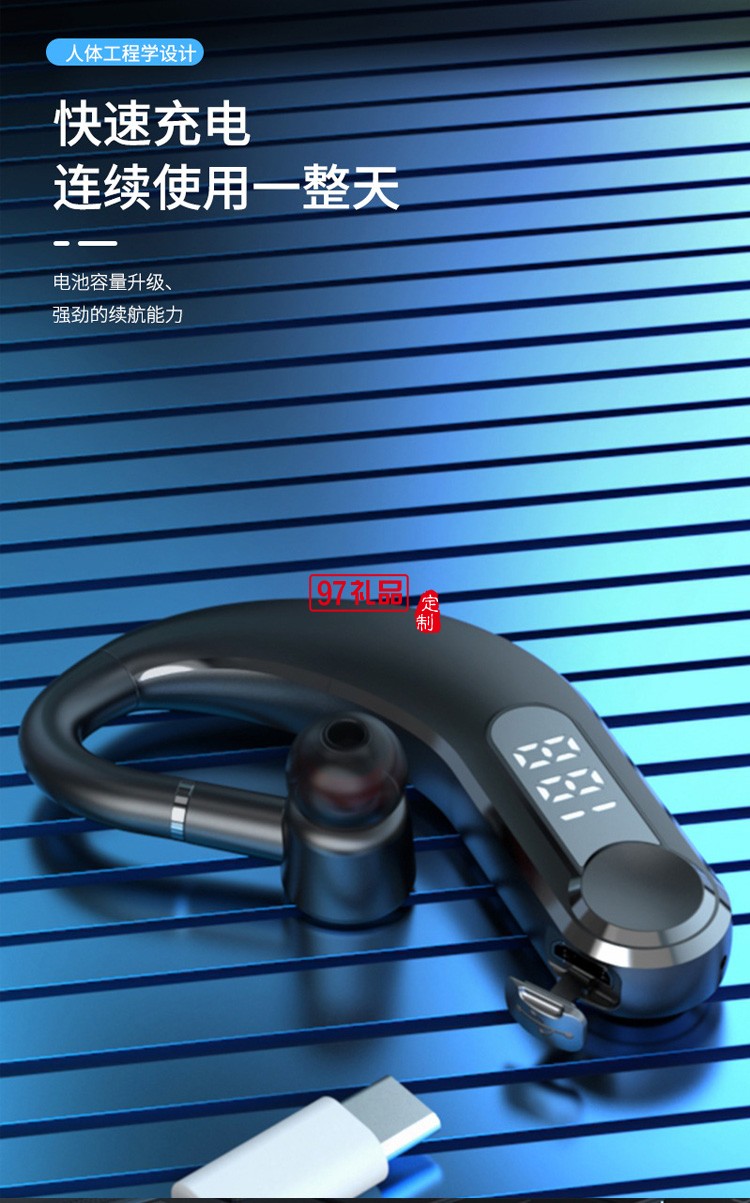掛耳式藍(lán)牙5.0數(shù)顯180度可旋轉(zhuǎn)商務(wù)通話長續(xù)航長待機(jī)