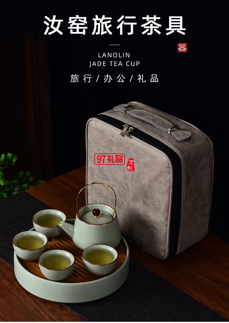  汝窯功夫茶具套裝家用提梁茶壺茶杯開(kāi)片仿古汝瓷干泡盤(pán)
