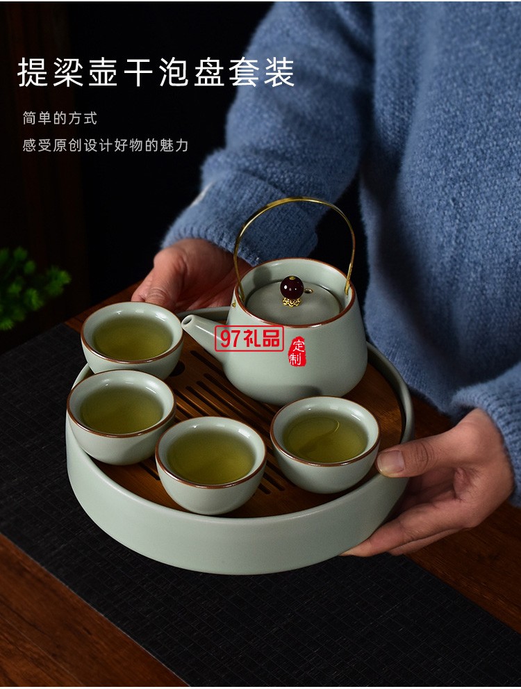  汝窯功夫茶具套裝家用提梁茶壺茶杯開(kāi)片仿古汝瓷干泡盤(pán)