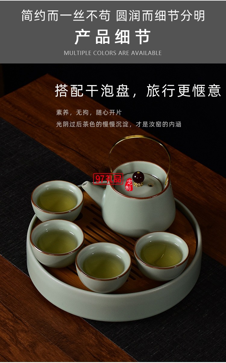  汝窯功夫茶具套裝家用提梁茶壺茶杯開(kāi)片仿古汝瓷干泡盤(pán)