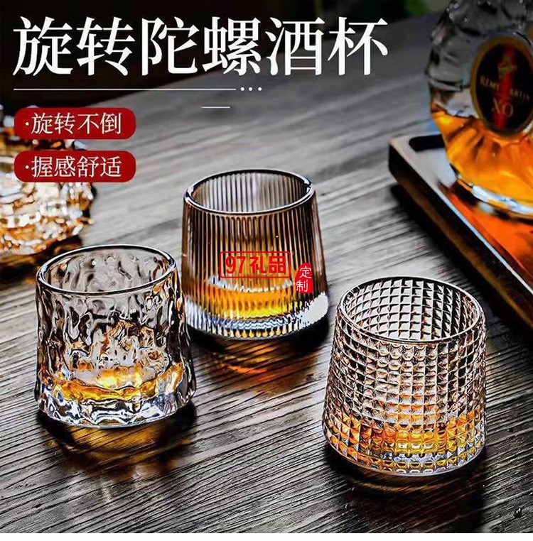 供應(yīng)批發(fā)搖搖杯陀螺酒杯不倒翁酒啤酒杯活動(dòng)小禮品定制