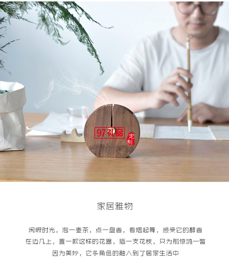 香滿月 多功能香薰器盤(pán)香爐沉香檀香 創(chuàng)意禮品桌面擺件商務(wù)套裝