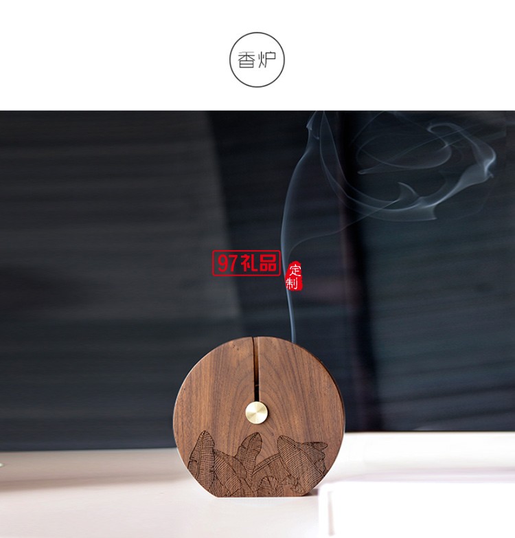 香滿月 多功能香薰器盤(pán)香爐沉香檀香 創(chuàng)意禮品桌面擺件商務(wù)套裝
