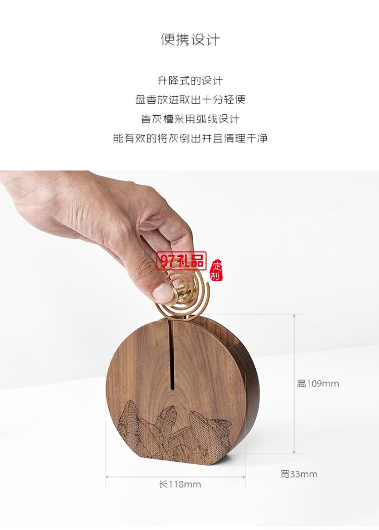 香滿月 多功能香薰器盤(pán)香爐沉香檀香 創(chuàng)意禮品桌面擺件商務(wù)套裝