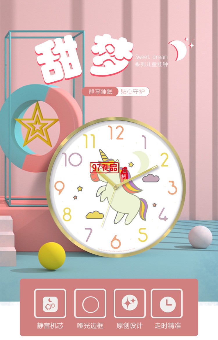 居家兒童趣味夜光時鐘  卡通靜音發(fā)亮