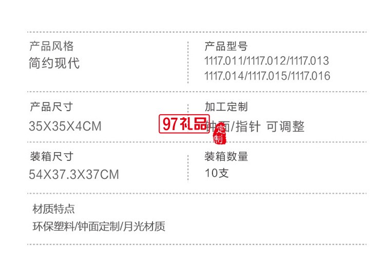 居家兒童趣味夜光時鐘  卡通靜音發(fā)亮