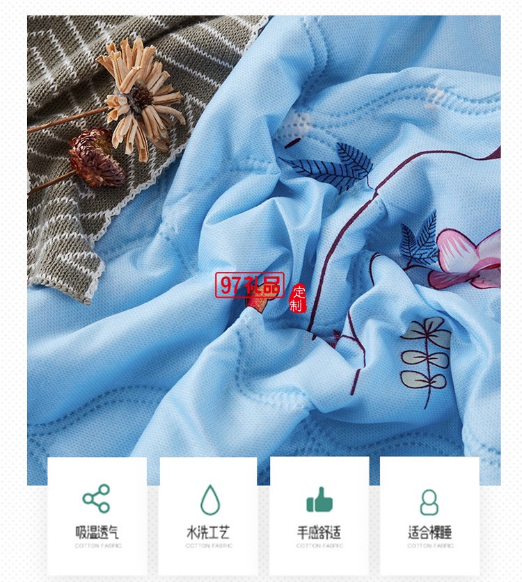 空調(diào)被禮品夏被開業(yè)活動(dòng)禮盒裝薄被子夏涼被被芯