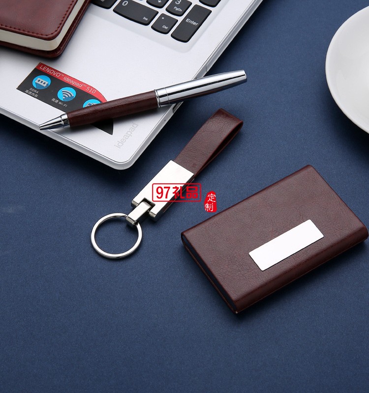 pu煙盒+簽字筆+鑰匙扣名片盒商務扣禮品套裝