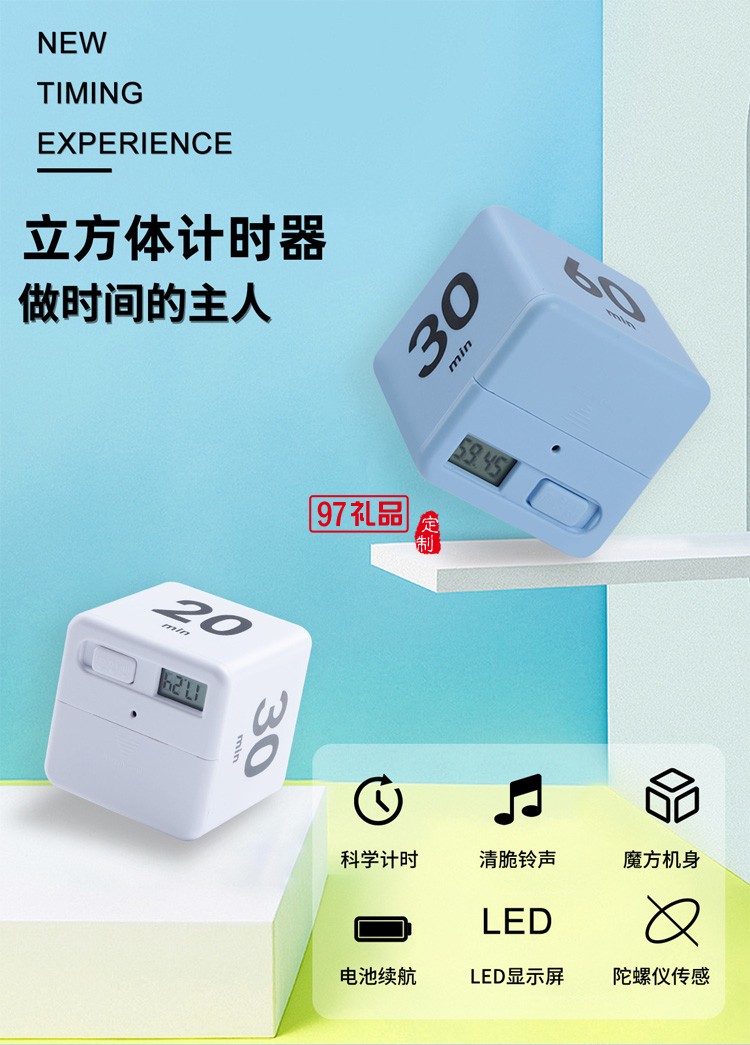 學(xué)生做題電子定時器 時間管理學(xué)習(xí)沙漏計時活動小禮品定制