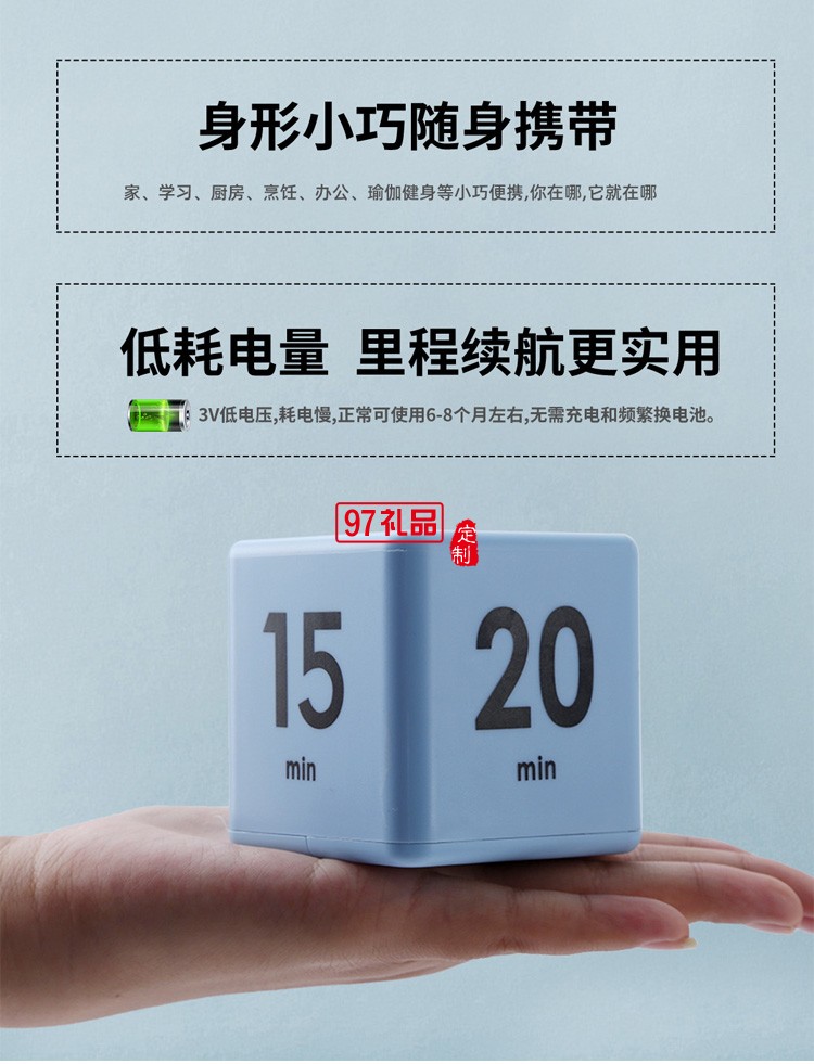 學(xué)生做題電子定時器 時間管理學(xué)習(xí)沙漏計時活動小禮品定制