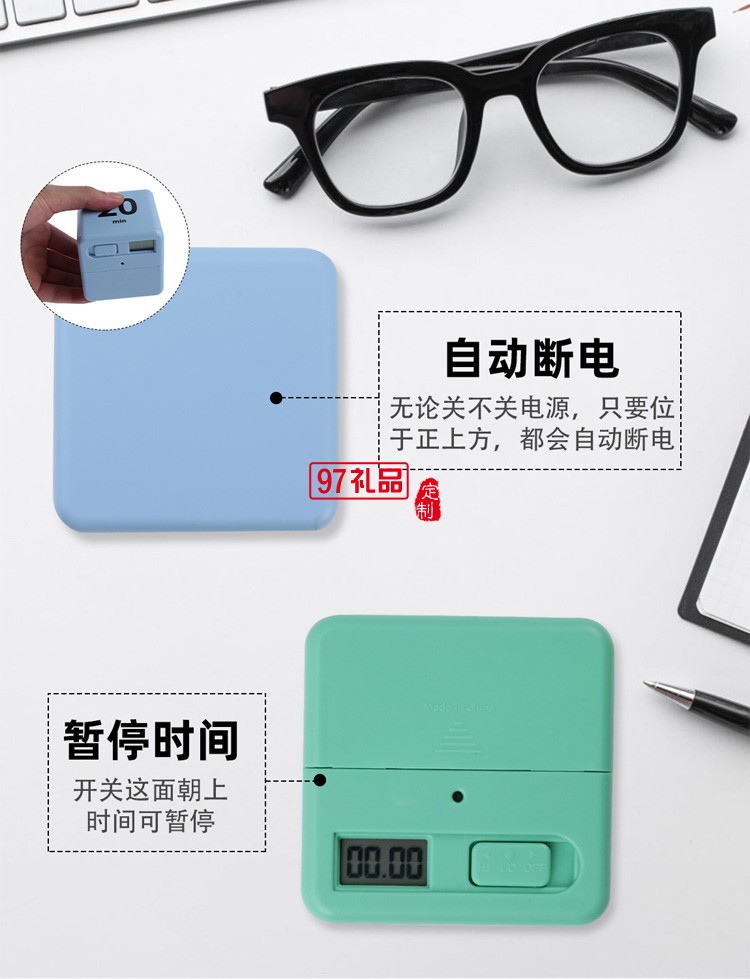 學(xué)生做題電子定時器 時間管理學(xué)習(xí)沙漏計時活動小禮品定制