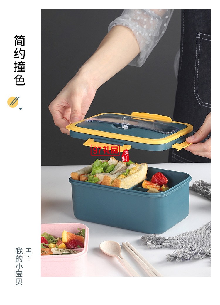 學(xué)生飯盒午餐盒小麥秸稈便當(dāng)盒早餐杯套裝禮品可微波爐塑料保鮮盒