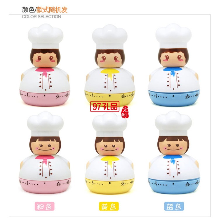 迷你廚師計時器 學(xué)習(xí)時間管理器