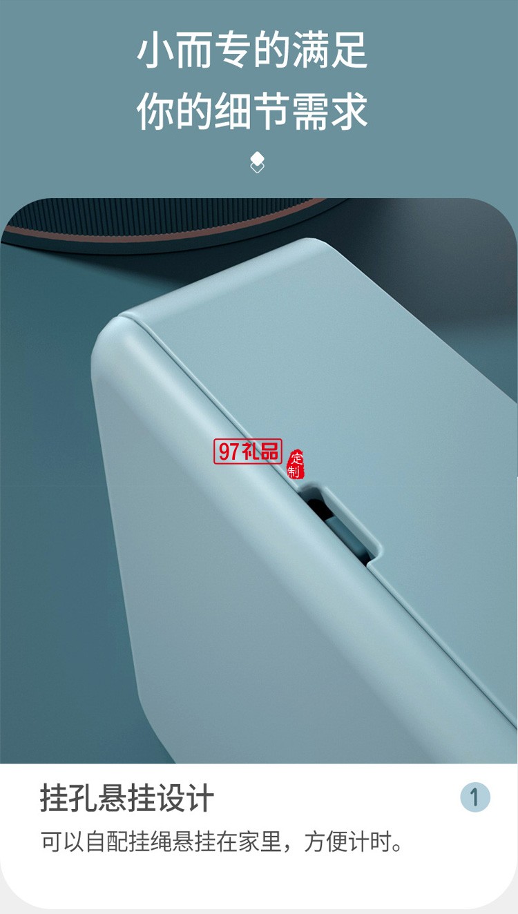 學(xué)生電子計時器提醒鬧鐘