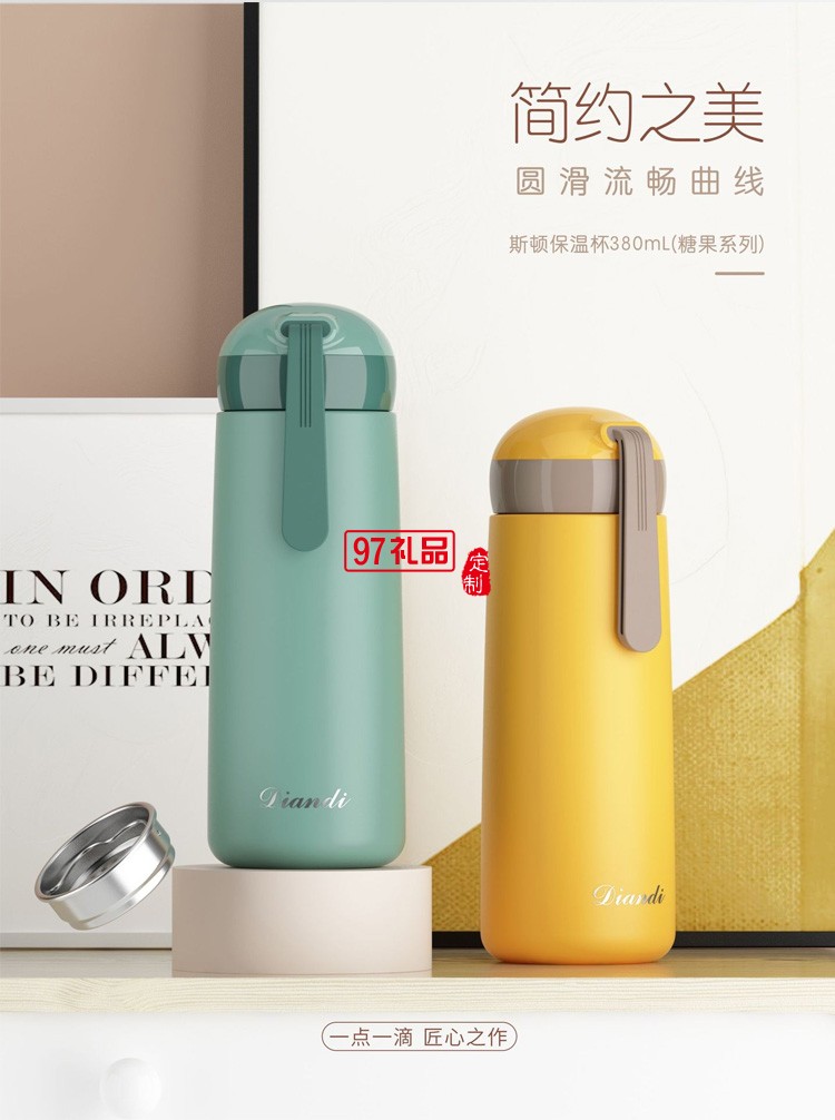 斯頓304保溫杯高顏值創(chuàng)意簡(jiǎn)約可愛(ài)小巧禮品杯子定制