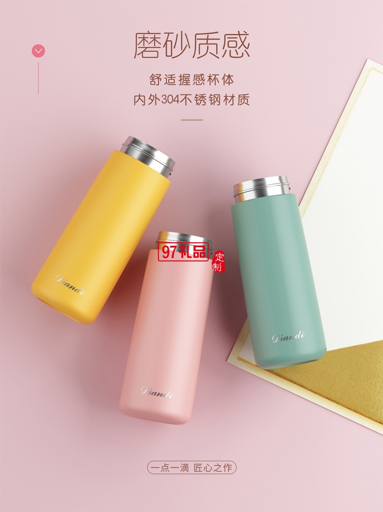 斯頓304保溫杯高顏值創(chuàng)意簡(jiǎn)約可愛(ài)小巧禮品杯子定制