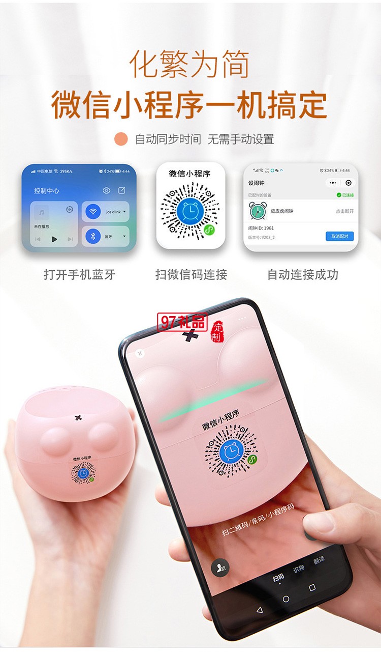 學(xué)習(xí)鬧鐘USB充電倒計(jì)時(shí) 兒童學(xué)生臥室床頭鐘