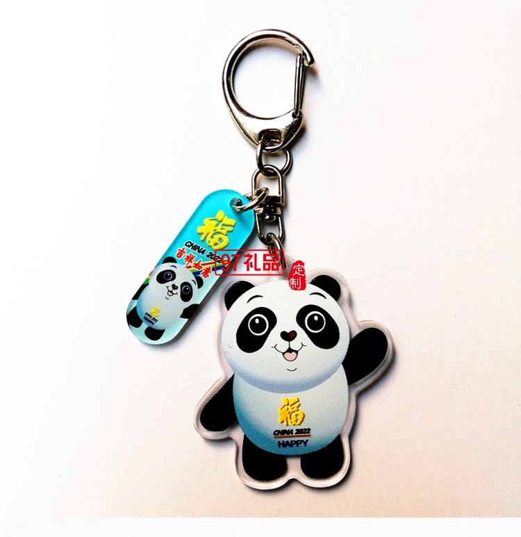 鑰匙扣亞克力防丟牌電話號(hào)碼牌冰熊貓墩墩掛件