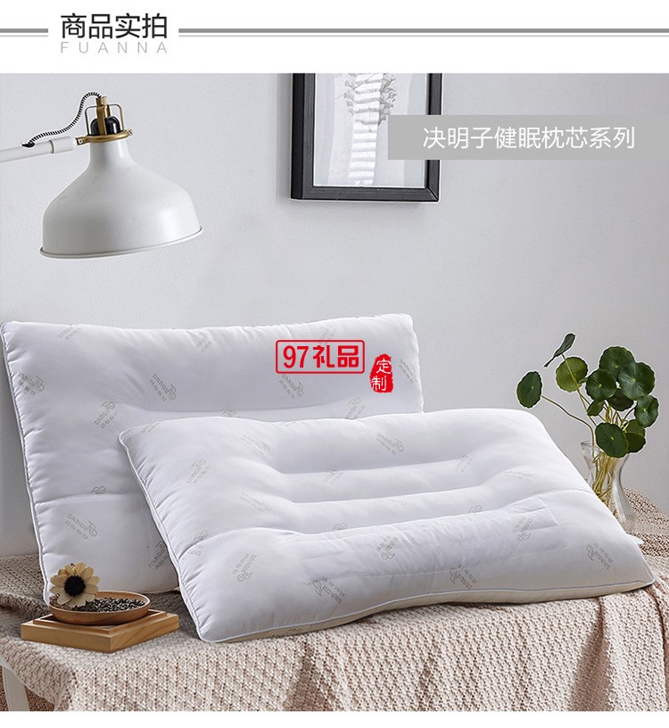 富安娜家紡決明子枕芯成人正品單人學(xué)生宿舍頸椎枕頭1對(duì)裝