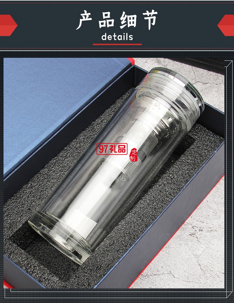 匡迪406號雙層水晶玻璃杯簡約商務(wù)辦公泡茶杯廣告禮品杯可定logo