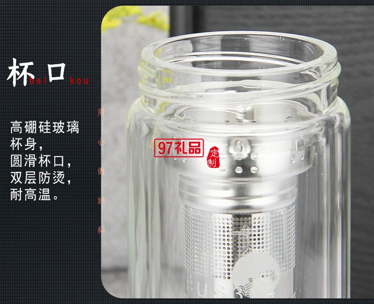 匡迪406號雙層水晶玻璃杯簡約商務(wù)辦公泡茶杯廣告禮品杯可定logo