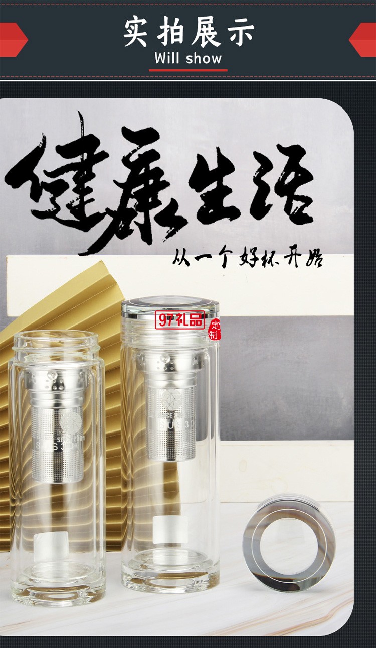 匡迪406號雙層水晶玻璃杯簡約商務(wù)辦公泡茶杯廣告禮品杯可定logo