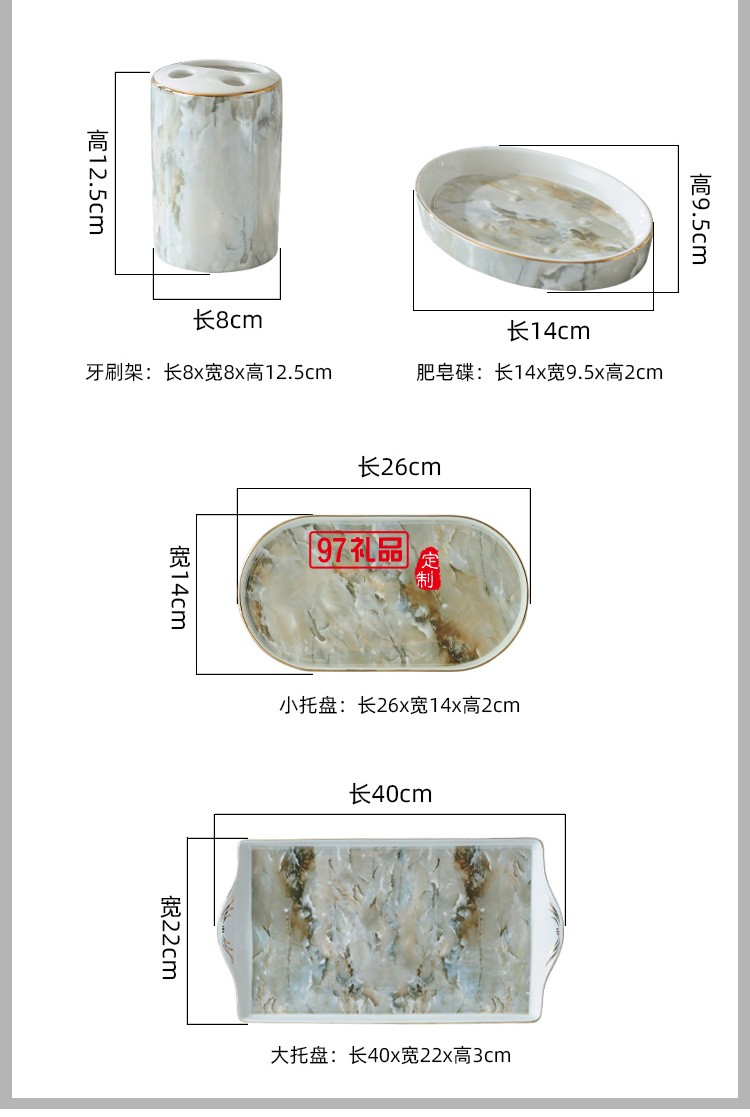 北歐浴室洗漱用品衛(wèi)浴五件套裝衛(wèi)生間刷牙漱口杯牙具陶瓷托盤套件