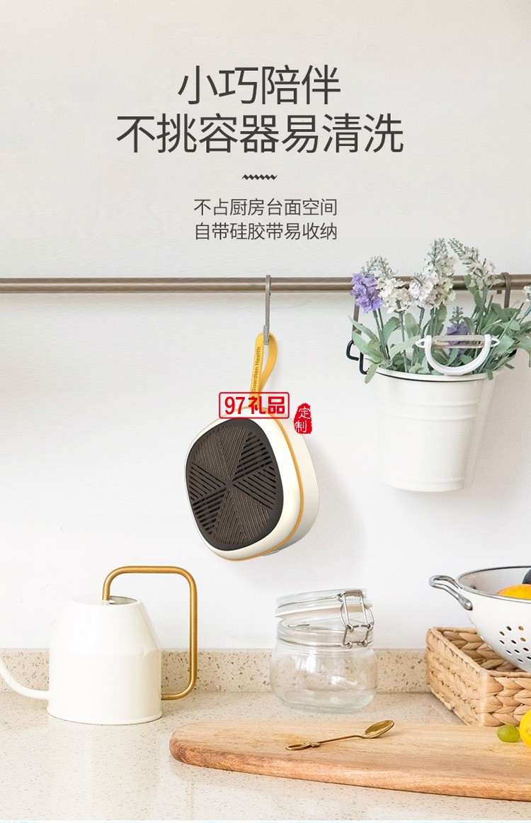 家用便攜無(wú)線全自動(dòng)果蔬消毒機(jī)