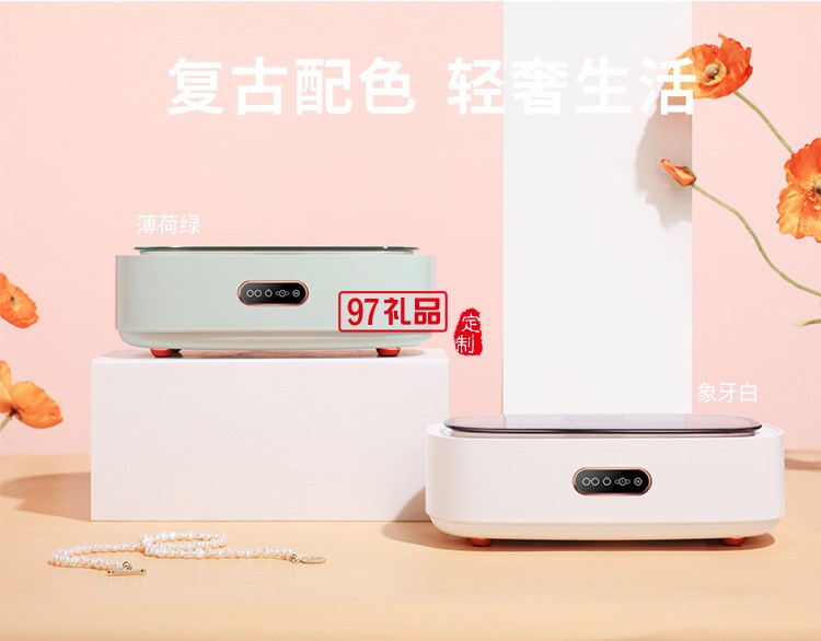 家用小型超聲波清洗器 電動(dòng)眼鏡清洗機(jī)