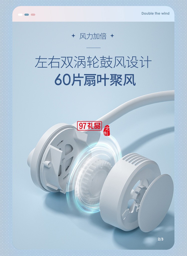 2022夏季新款掛脖風扇無葉小風扇