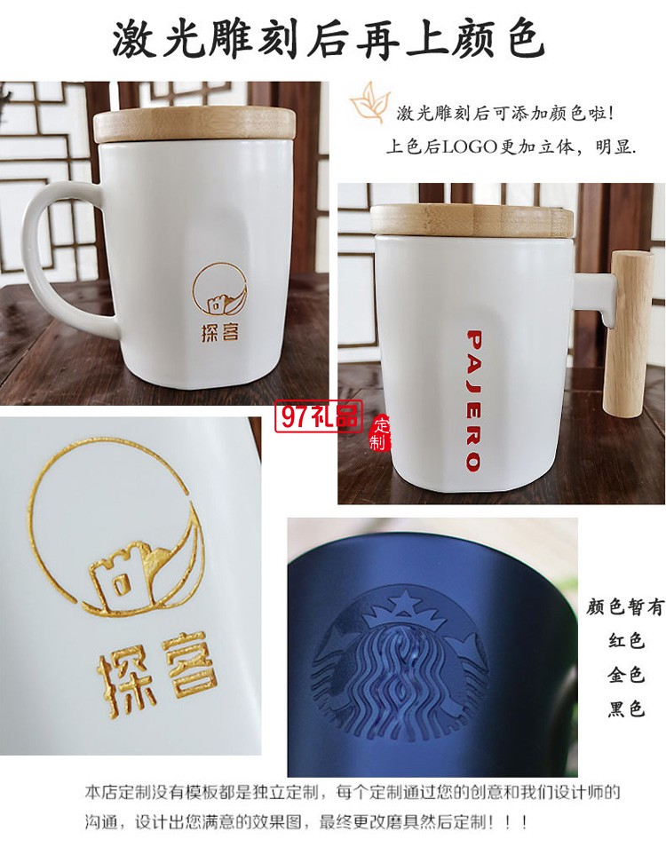 創(chuàng)意杯子陶瓷馬克杯木柄咖啡杯辦公室水杯帶蓋黑白情侶杯商務(wù)禮品