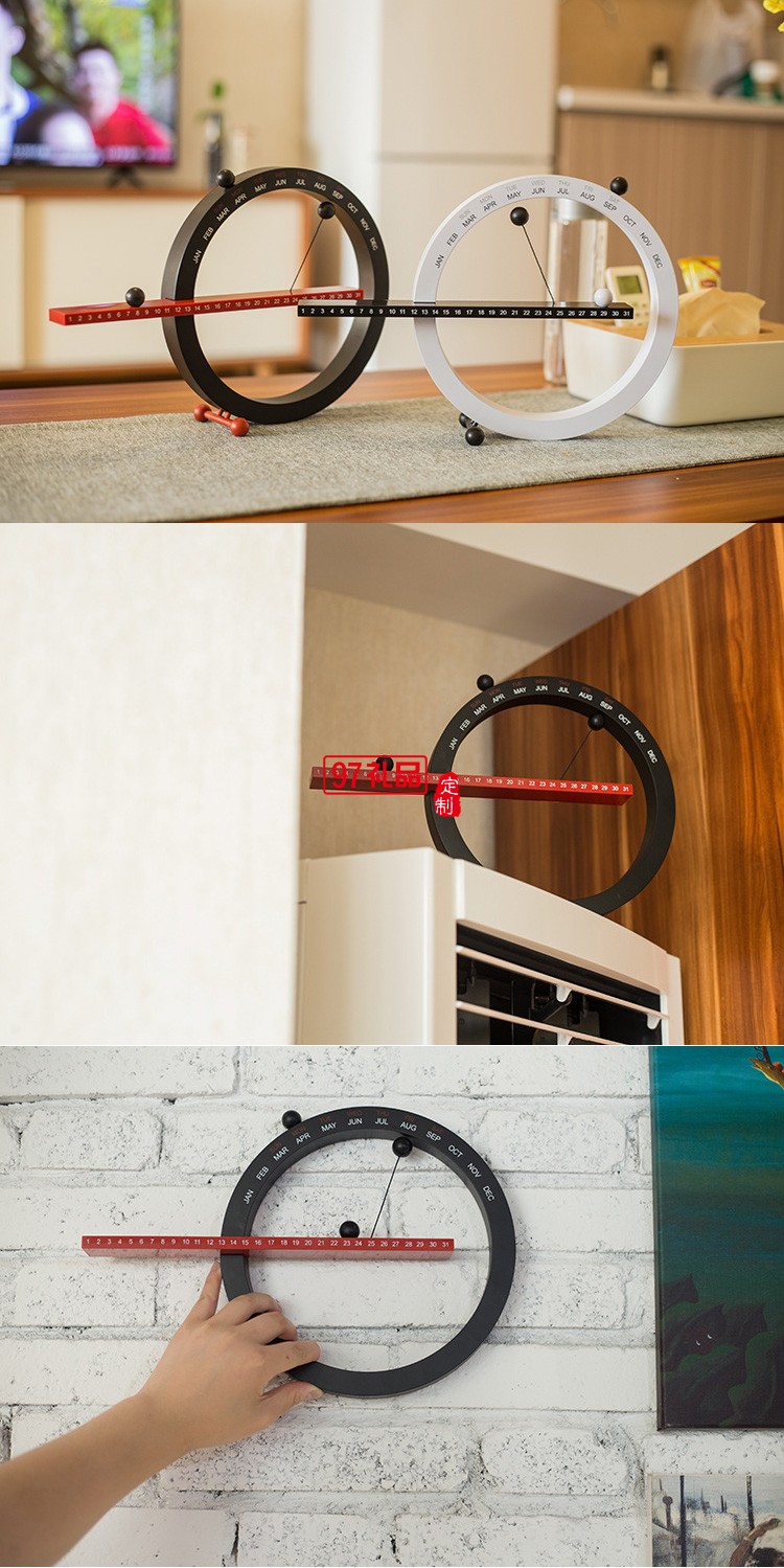創(chuàng)意日歷磁力萬年歷家居臺(tái)鐘