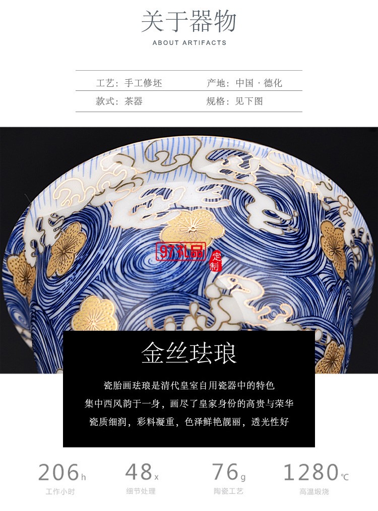 景德鎮(zhèn)琺瑯彩茶具套裝家用功夫茶現代簡約中式茶道陶瓷茶壺套組