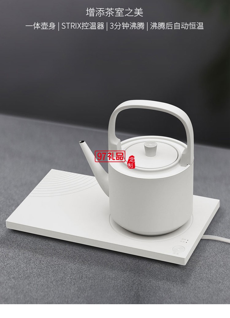 小坐電熱水壺304不銹鋼小型恒溫燒水壺保溫一體水壺