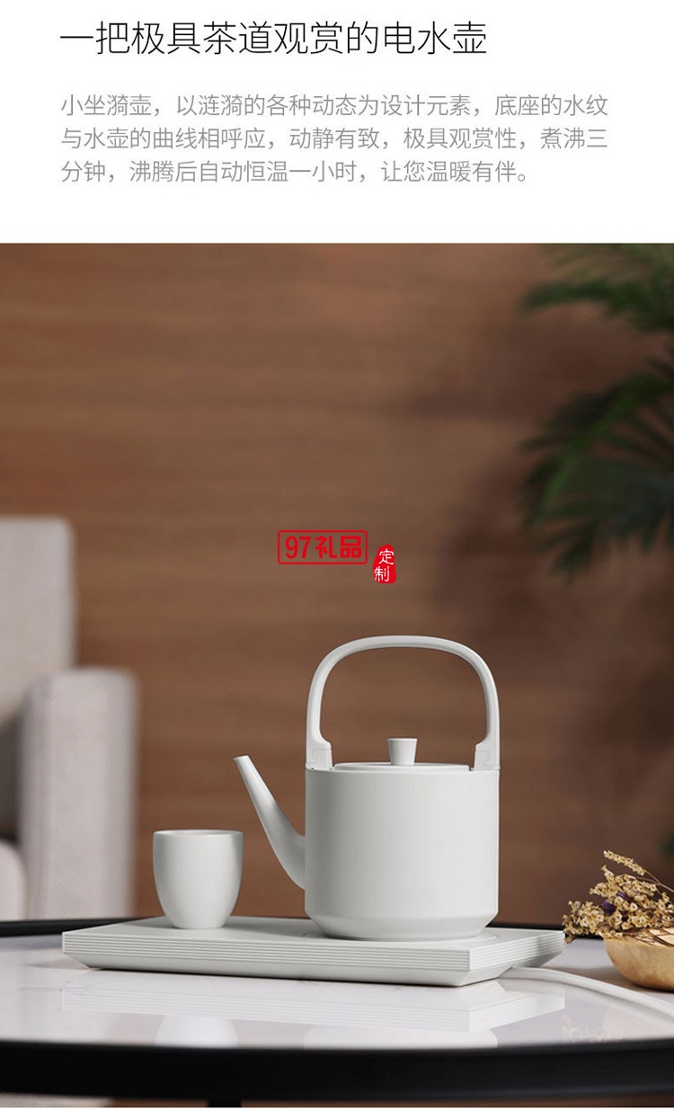 小坐電熱水壺304不銹鋼小型恒溫燒水壺保溫一體水壺