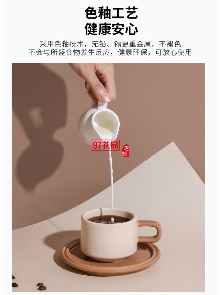 輕奢ins奇趣撞色咖啡杯 北歐簡(jiǎn)約下午茶陶瓷杯韓式辦公室咖啡杯碟