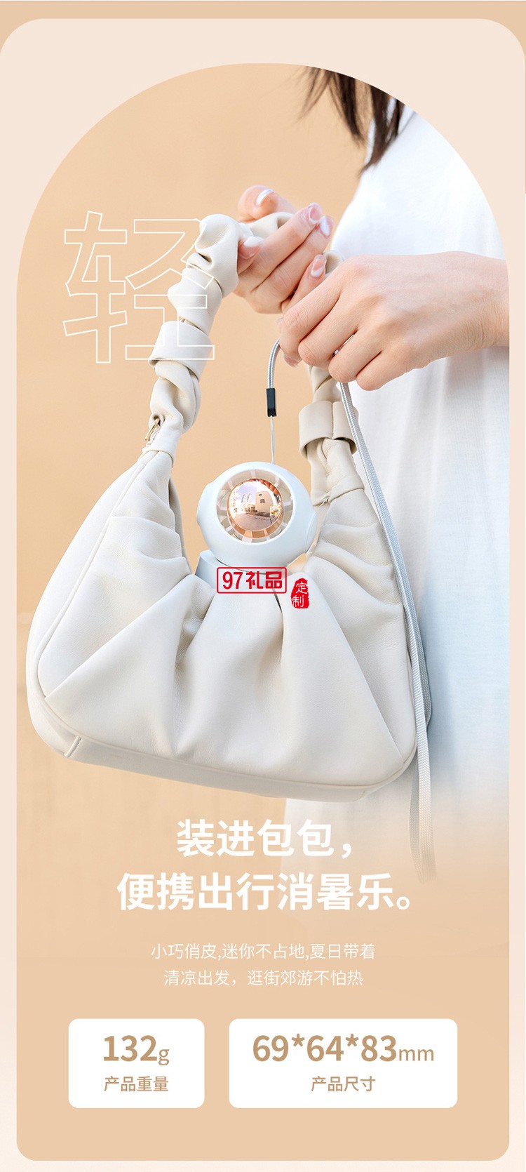 太空人風(fēng)扇戶(hù)外便捷運(yùn)動(dòng)掛脖風(fēng)扇