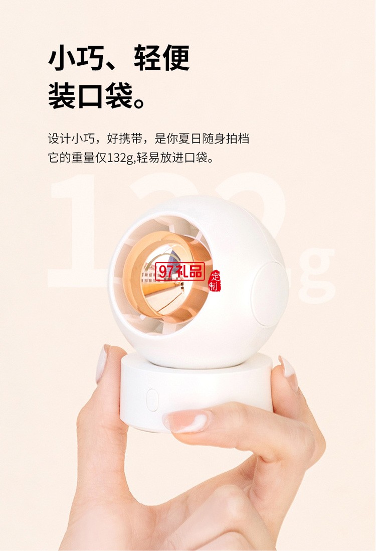 太空人風(fēng)扇戶(hù)外便捷運(yùn)動(dòng)掛脖風(fēng)扇