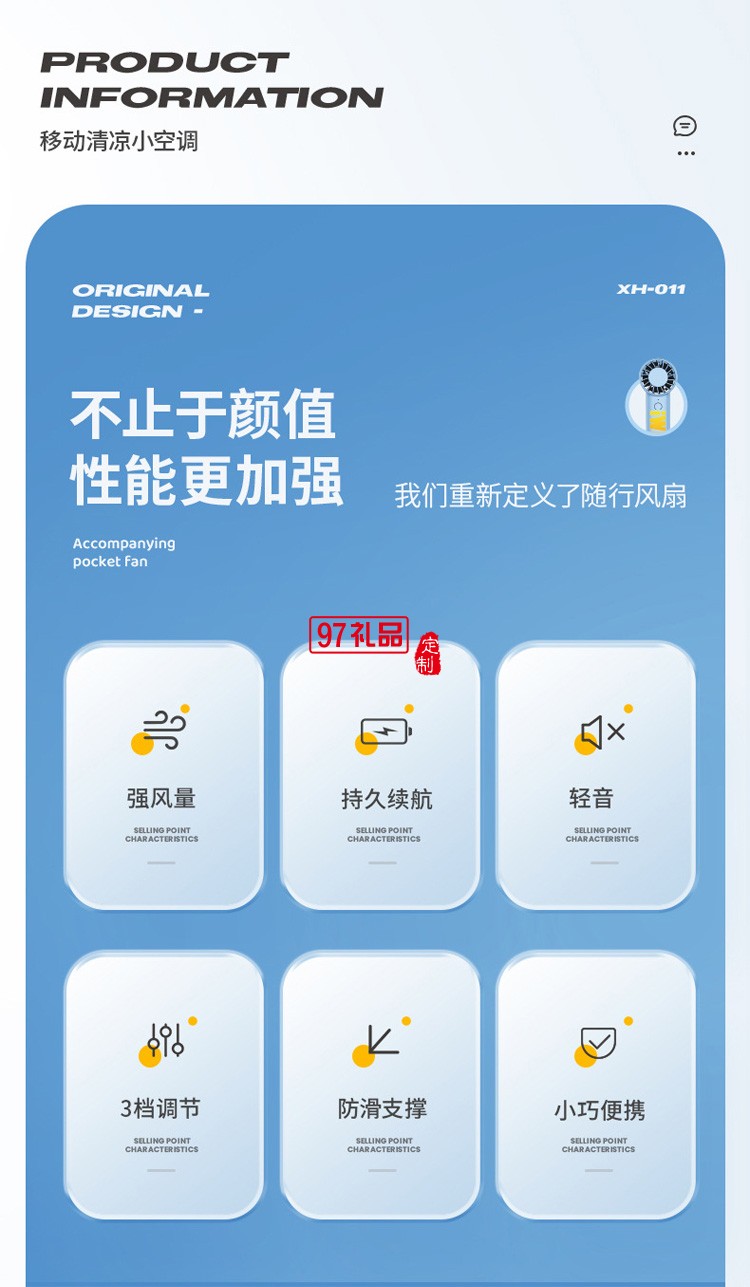 大風(fēng)力戶外手持風(fēng)扇61°角度桌面立式