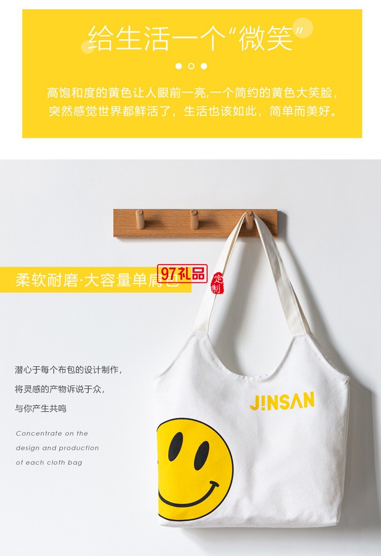 批發(fā)卡通學(xué)生帆布袋 購(gòu)物禮品手提帆布包 棉布手提袋彩印