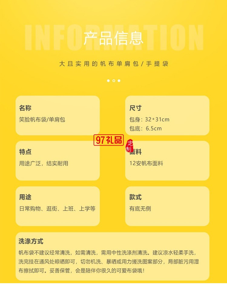 批發(fā)卡通學(xué)生帆布袋 購(gòu)物禮品手提帆布包 棉布手提袋彩印