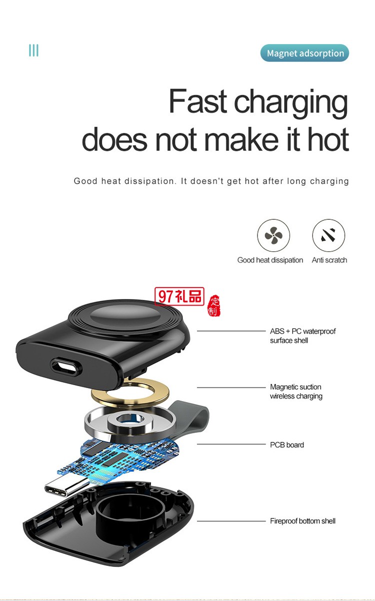 便攜式無(wú)線(xiàn)充 適用蘋(píng)果手表充電器定制公司廣告禮品