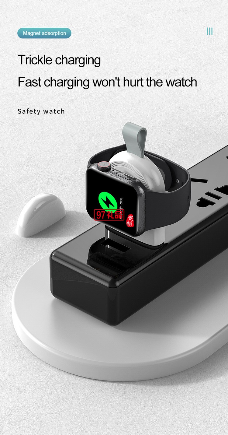 便攜式無(wú)線(xiàn)充 適用蘋(píng)果手表充電器定制公司廣告禮品